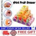 [Little B House] Soft Rubber Eraser Fruit Pattern Cute Mini Eraser Stationery Kids Party Gifts School Pemadam -ST52
