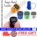 [Little B House] Digital Tasbih Finger Counter Ring With LCD Display Kiraan Zikir Digital -ST57