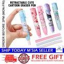 [Little B House] Retractable Eraser Pencil Eraser Replaceable Crumb-Less Rubber Pencil Stationery Pemadam -ST58
