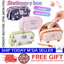 [Little B House] Cute Large Pencil Case Multi Layer Pencil Case Zipper Pencil Box Beg Alat Tulis Kotak Pensil -ST65
