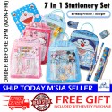 [Little B House] 7in1 Stationary Set Goodies Birthday Christmas Gift Chirldren\'s Day Set Alat Tulis -ST69