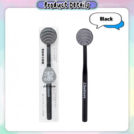 [Little B House] Tongue Cleaner Brush Tongue Scraper 舌苔刷 舌苔清洁器 Pembersih Lidah - HL20