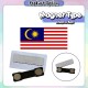 [Little B House] Malaysia Flag Brooch Bendera Malaysia Lencana Jalur Gemilang Malaysia Badge Pin 马来西亚徽章 国旗徽章 -ST74