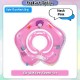[Little B House] Baby Swimming Float Seat Baby Swimming Neck Float Baby Swim Ring 婴儿游泳圈 Pelampung Baby - OD12