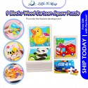 [Little B House] Wooden 9pcs Jigsaw Puzzle Mini Early Learning Toys Education Montessori Toys 木制拼图 -BT352