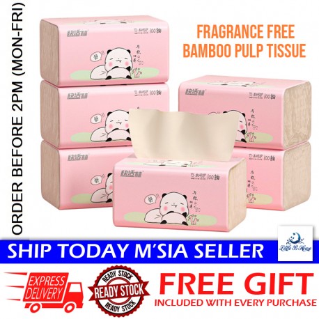 [Little B House] 3Ply Ultra Soft Thick Gentle Facial Cleansing Bamboo Pulp Tissue Fragrance Free 纯竹浆抽纸 Tisu Muka -HL16