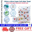 [Little B House] 60*120cm Baby Bath Towel Newborn Bathing Towel Infant Comfort Towel 儿童毛巾 婴儿浴巾 Tuala Mandi Baby -BA11