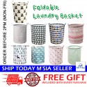 [Little B House] Large Laundry Basket Bag Foldable Round Storage Bin Clothes 洗衣篮脏衣篮 Bakul Baju Kotor Bakul Dobi -SO57