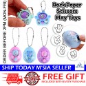 [Little B House] Rock, Paper, Scissors Finger Guessing Game Mini Toy Egg Spinner Toy Twisted Egg 猜拳游戏蛋 Mainan Mini-BT230