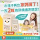 Farmedy OptifyKids (60 Tablets/Bottle) Eye Vision Care Brain 儿童补脑 护眼 营养品 软糖