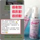 Scalpi Magic Hair Refresher 60ml (Buy 2 FREE Confinement cap x1)