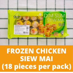 Lox Chicken Siew Mai (18 pieces per pack)