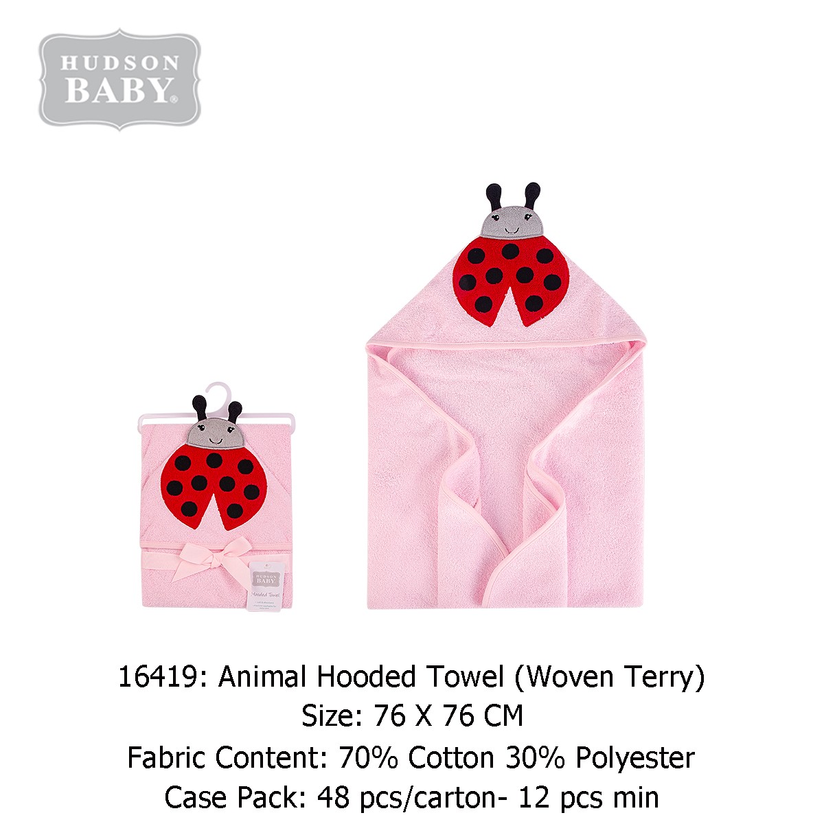 Hudson best sale hooded towel