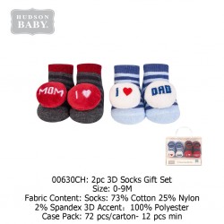 Hudson Baby 3D Socks 2pc Set - 00630