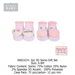 Hudson Baby 3D Socks 2pc Set - 00631