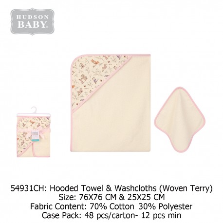 Hudson Baby Hooded Towel & Washcloths 54931