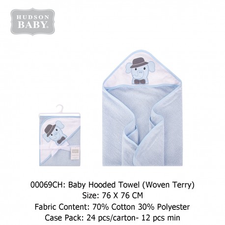 Hudson Baby Hooded Towel  00069