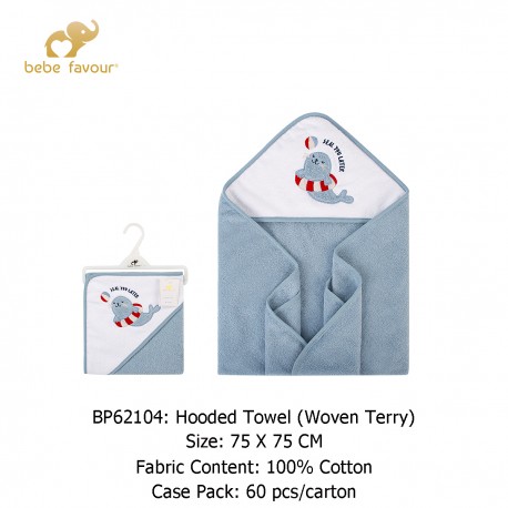 Bebe Favour Baby Hooded Towel (Woven Terry) BP62104