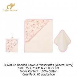 Bebe Favour Baby Hooded Towel & Washcloths (Woven Terry) BP62096