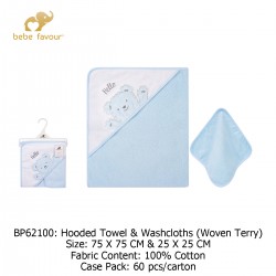 Bebe Favour Baby Hooded Towel & Washcloths (Woven Terry) BP62100