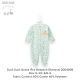 Duck Duck Goose 1Pcs Sleepsuit (Buttons) D00420A/D00420B