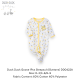 Duck Duck Goose 1Pcs Sleepsuit (Buttons) D00422A/D00422B