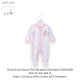 Duck Duck Goose 1Pcs Sleepsuit (Buttons) D00422A/D00422B