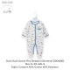 Duck Duck Goose 1Pcs Sleepsuit (Buttons) D00426A/D00426B