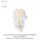 Duck Duck Goose 1Pcs Sleepsuit (Buttons) D00427A/D00427B