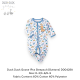Duck Duck Goose 1Pcs Sleepsuit (Buttons) D00428A/D00428B