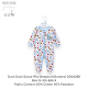 Duck Duck Goose 1Pcs Sleepsuit (Buttons) D00428A/D00428B