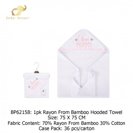 Bebe Favour 1Pk Rayon From Bamboo Hooded Towel BP62157/BP62158/BP62160/BP62161/BP62162