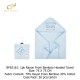 Bebe Favour 1Pk Rayon From Bamboo Hooded Towel BP62157/BP62158/BP62160/BP62161/BP62162