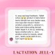 3 BOXES LACTATION JELLY MILKBOOSTER TAMBAH SUSU FREE EXTRA 10 SACHET_229987