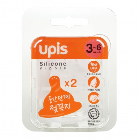 UPIS Soft Clean Nipples 2 Pieces (Medium Flow)