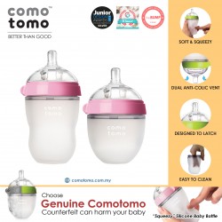 Comotomo Natural Feel Anti-Bacterial Heat Resistance Silicon Baby Bottle Set (Pink)