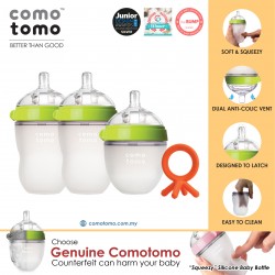 Comotomo Natural Feel Anti-Bacterial Heat Resistance Silicon Baby Bottle Set (Green) & Silicon Teether (Orange)