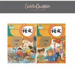 Cuddles Chuckles Mandarin PinYin + Vocabulary Language China Education Level Primary Textbook (Primary 2  Part A&B Full Series)