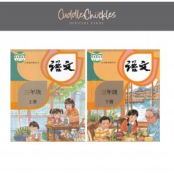 Cuddles Chuckles Mandarin PinYin + Vocabulary Language China Education Level Primary Textbook (Primary 3 Part A&B Full Series)