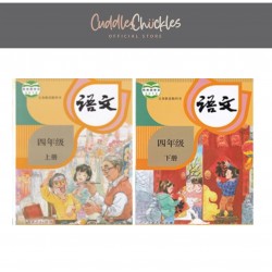 Cuddles Chuckles Mandarin PinYin + Vocabulary Language China Education Level Primary Textbook (Primary 4 Part A&B Full Series)