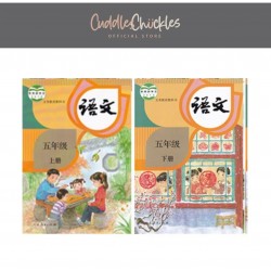 Cuddles Chuckles Mandarin PinYin + Vocabulary Language China Education Level Primary Textbook (Primary 5 Part A&B Full Series)