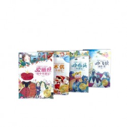 Cuddles Chuckles 3D Pop Up Chinese Fairy Tale Storybook Full Series (4 Stories)