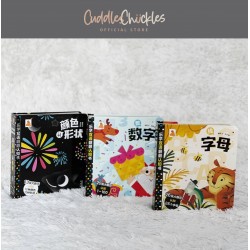 Cuddles Chuckles Basic 3 Knowledge Learning Mandarin Book (Numbers, Alphabets, Colours Shapes)