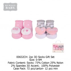 Hudson Baby 3D Socks 2pc Set - 00632