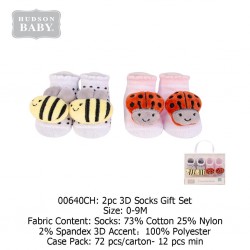 Hudson Baby 3D Socks 2pc Set - 00640