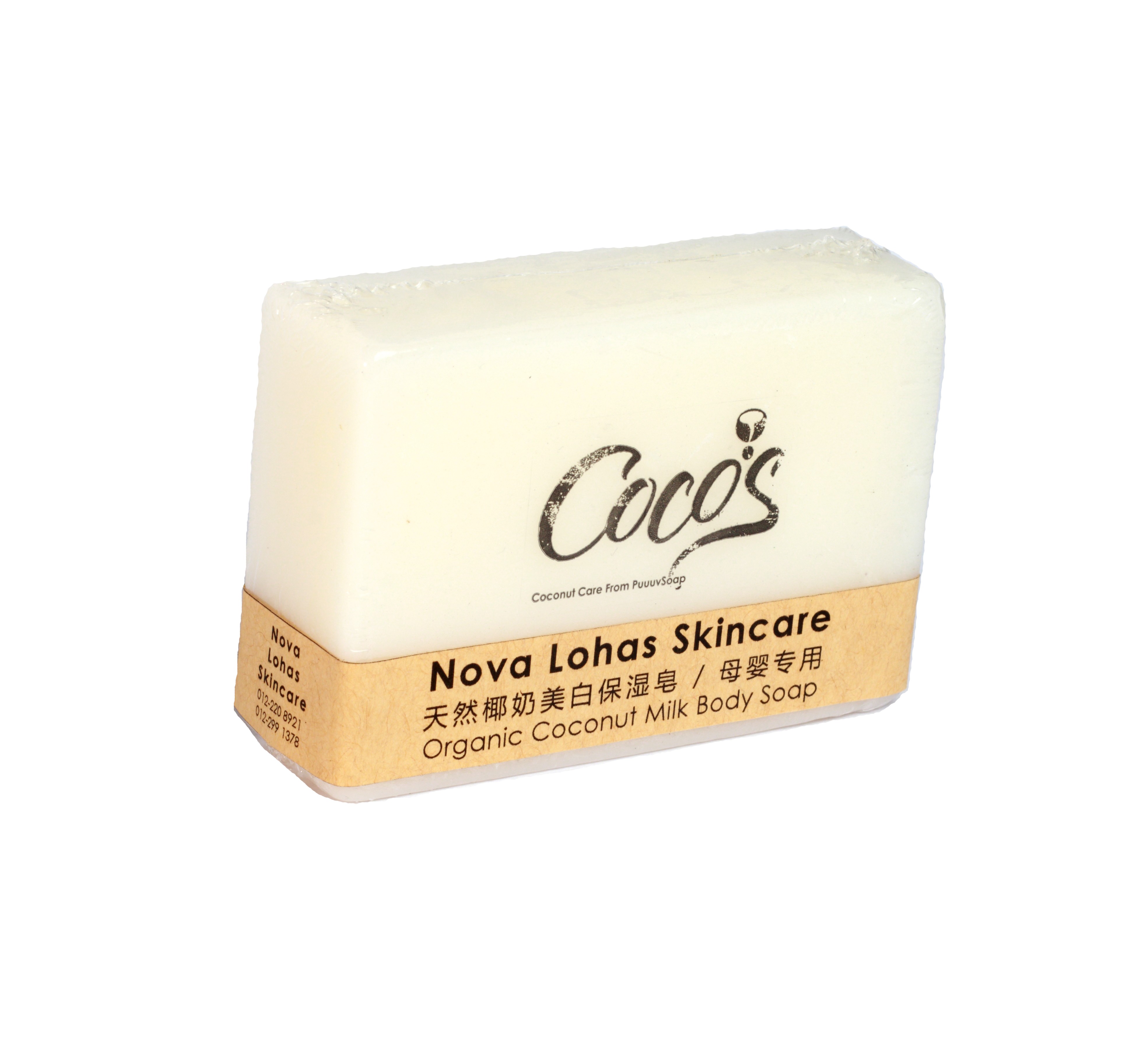 novas soap for baby