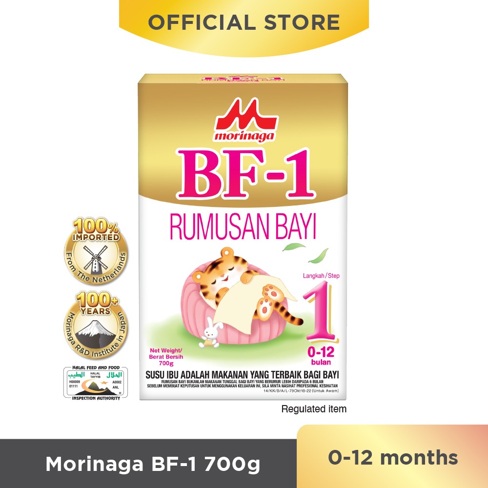 Morinaga bf clearance 1 age