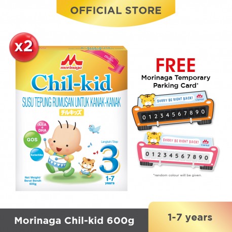 Morinaga Chil-kid 2 boxes x 600g (free 1 Morinaga Temporary Parking Card)