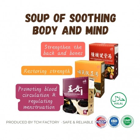 PFW Regulating Nutrition Soup and Body Strengthening Nutrition Soup and Young Energy Nutrition Soup 