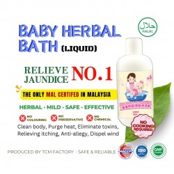 PFW Baby Herbal Bath Concentrate/Mandian Herba Bayi/Natural Baby Shower Liquid/No Cooking/Reduce Jaundice, Body Heat and Itchi